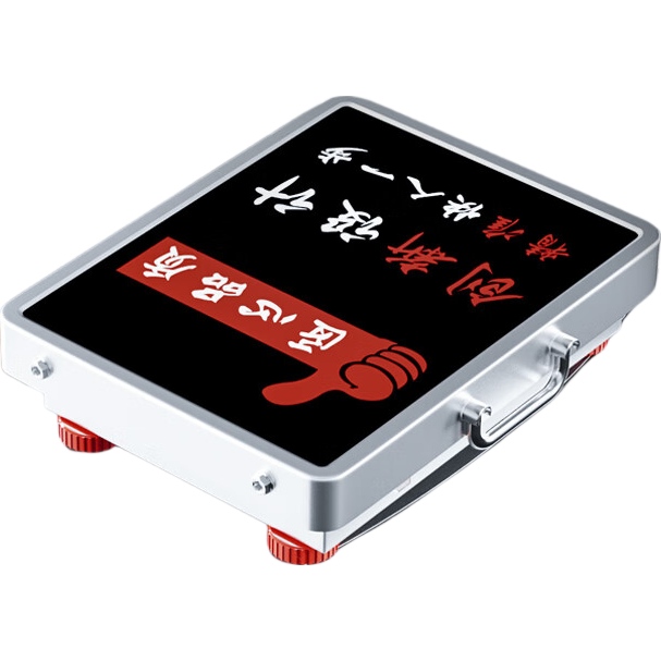 今選(jinxuan) 手持無線電子秤商用300公斤臺秤稱貨物快遞專用秤便攜移動收糧收廢品電子稱磅秤 防水普鍵150公斤臺面32*42