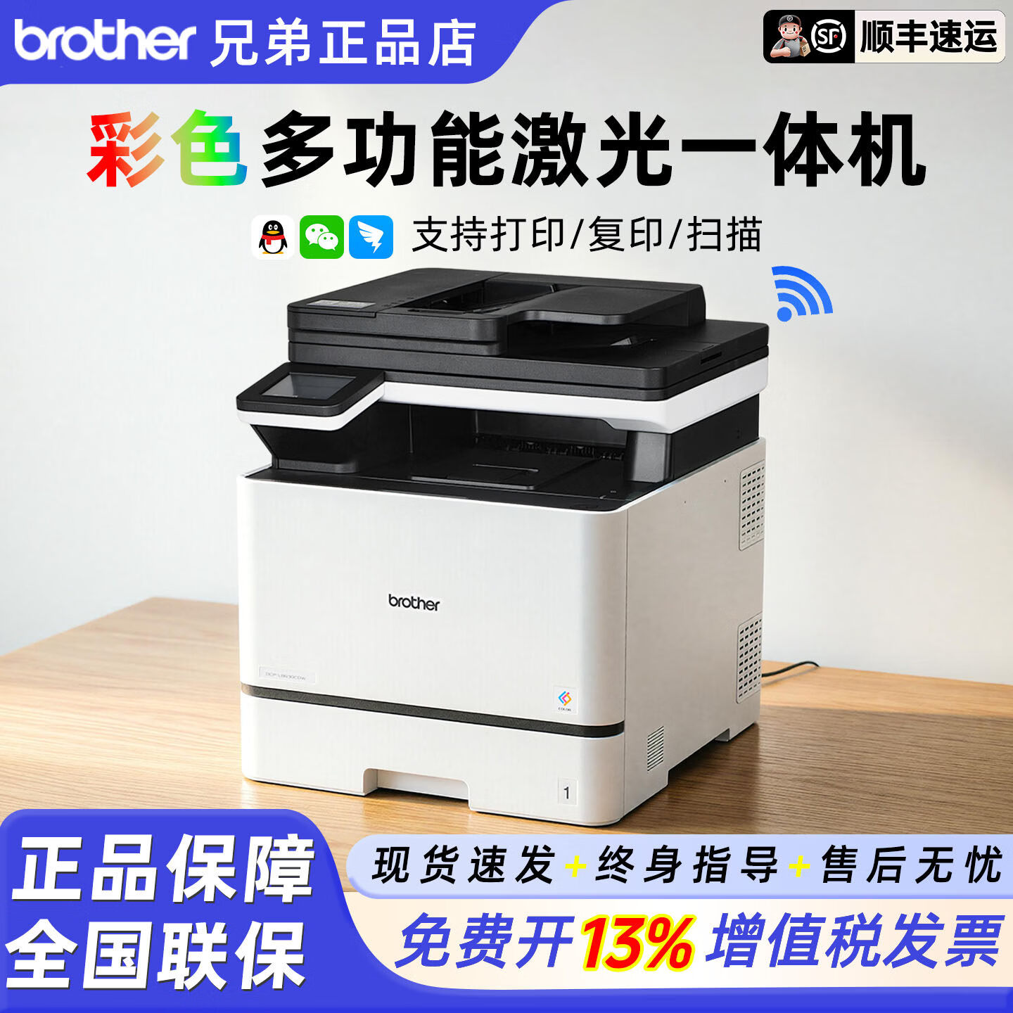 兄弟(brother)DCP-L3568/3528CDW/3768CDW彩色激光打印机无线多功能双面打印连续复印扫描传真8630CDW/8900CDW DCP-L8630CDW【有线无线+自动双面打印】 套餐一【标配+专用黑色粉盒2个】