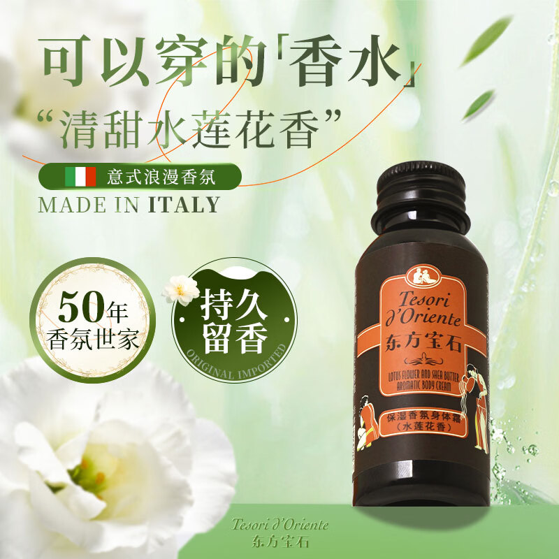 ������ʯˮ������������35ml����˪�����Һ���б�Я�����۷���ʪ��Ůͨ�� 1.9Ԫ