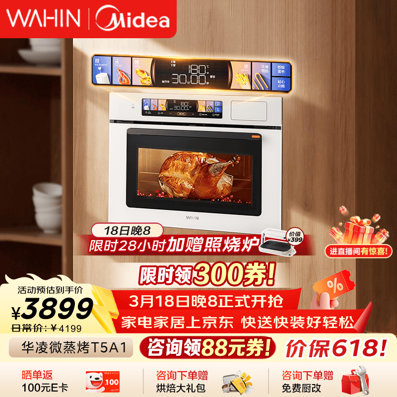 ����������Ʒ�������С��ܽ��T5A1����ֵ΢�������һ���Ƕ��ʽ��������ÿ���ը ������ �鶯����A1 3583.4Ԫ