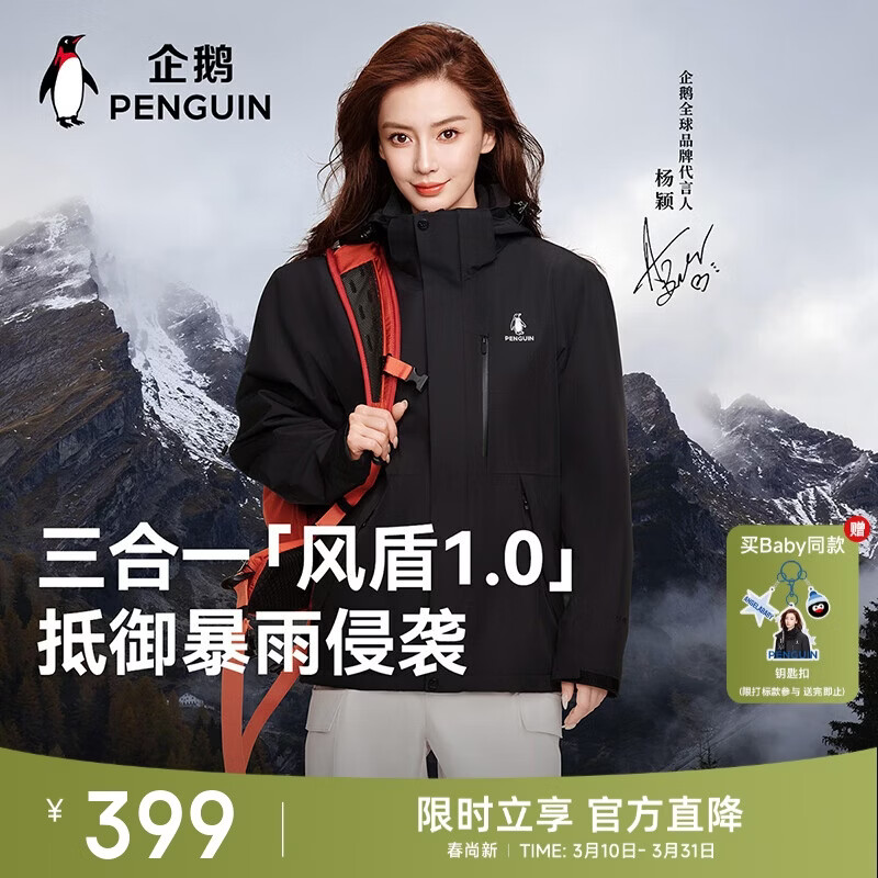 �����1.0Babyͬ��������������һ��������ǿ�����M15CATG094����Ů�������ɫ��ѡ�� 238.9Ԫ