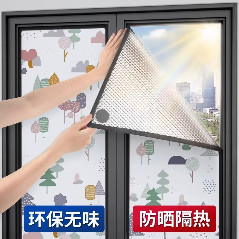 吱凡日本窗户防晒隔热膜阳光房遮光贴纸家用阳台玻璃遮阳挡板神器铝箔 树林款-包边-9mm特厚冰晶盾Pro一贴瞬凉-暴晒不掉 50x50cm