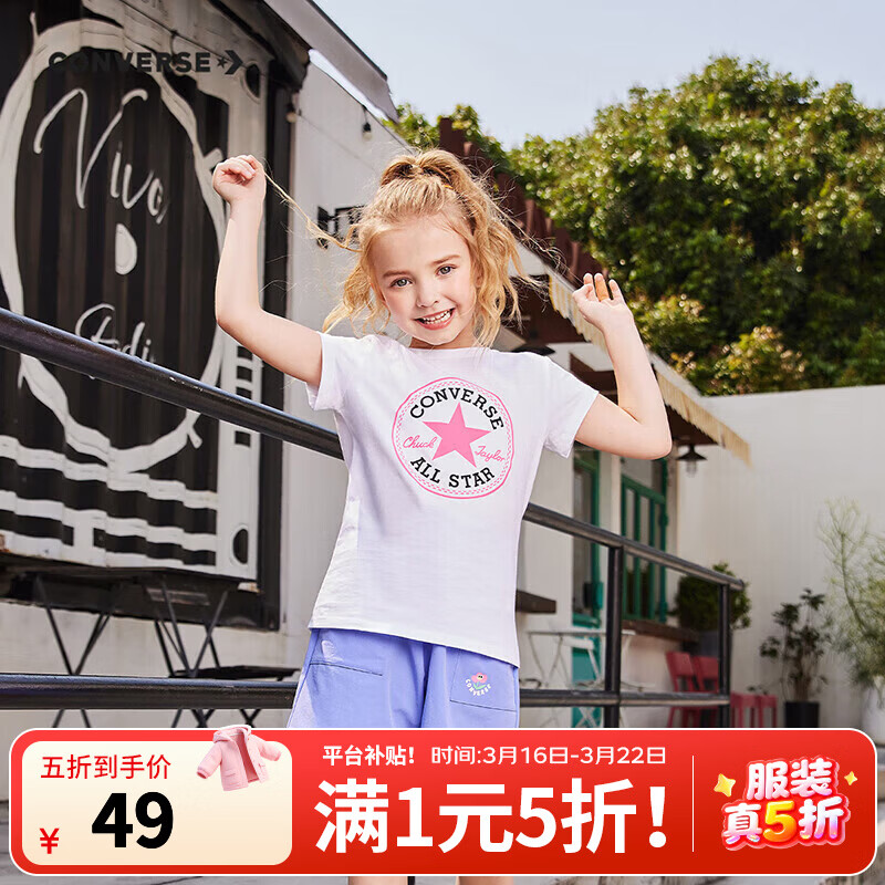 ������ͯװ��ͯ����T��2024�ļ���ͯ��������Ůͯ��װ�к�����t�� 8992����ɫ 150 /72 ����������140-152cm�� 49Ԫ