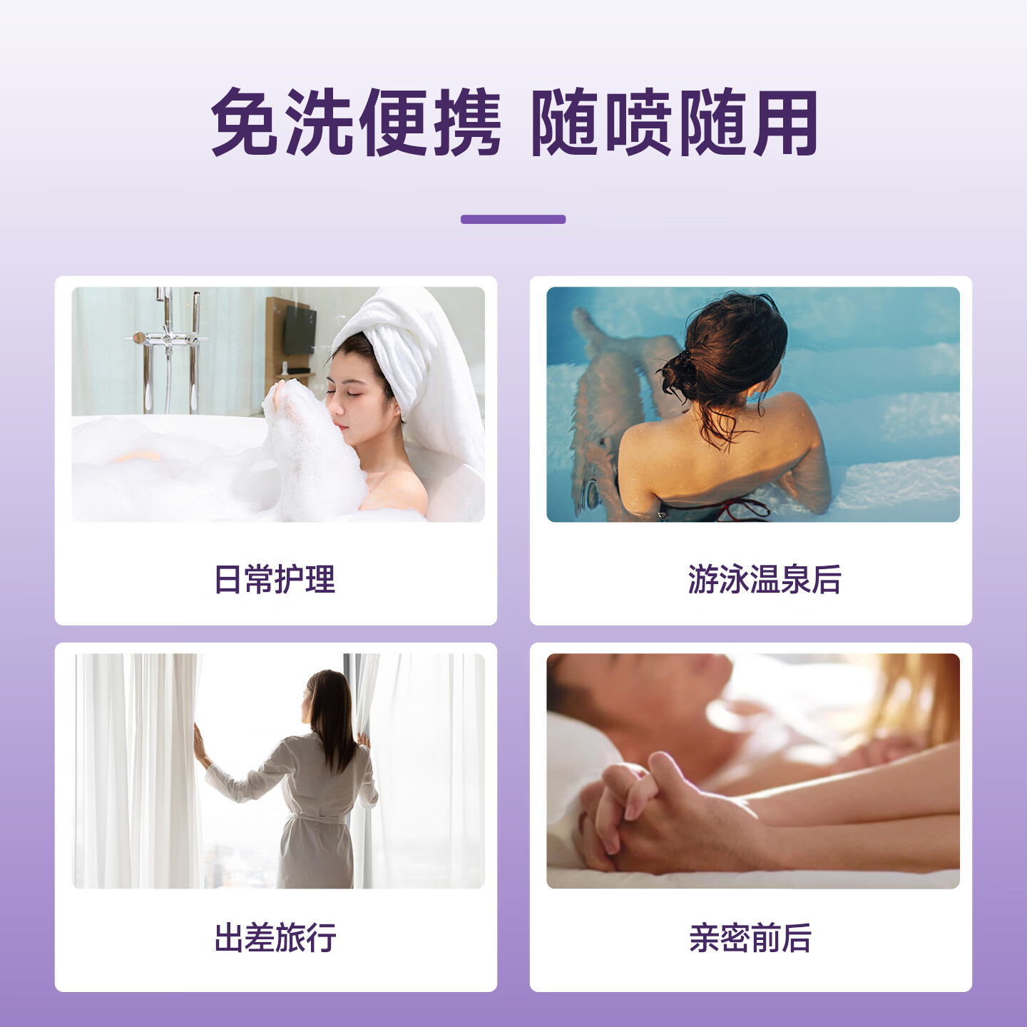 红卡私处抑菌精华喷雾免洗温和日常护理便携药企专研60ml