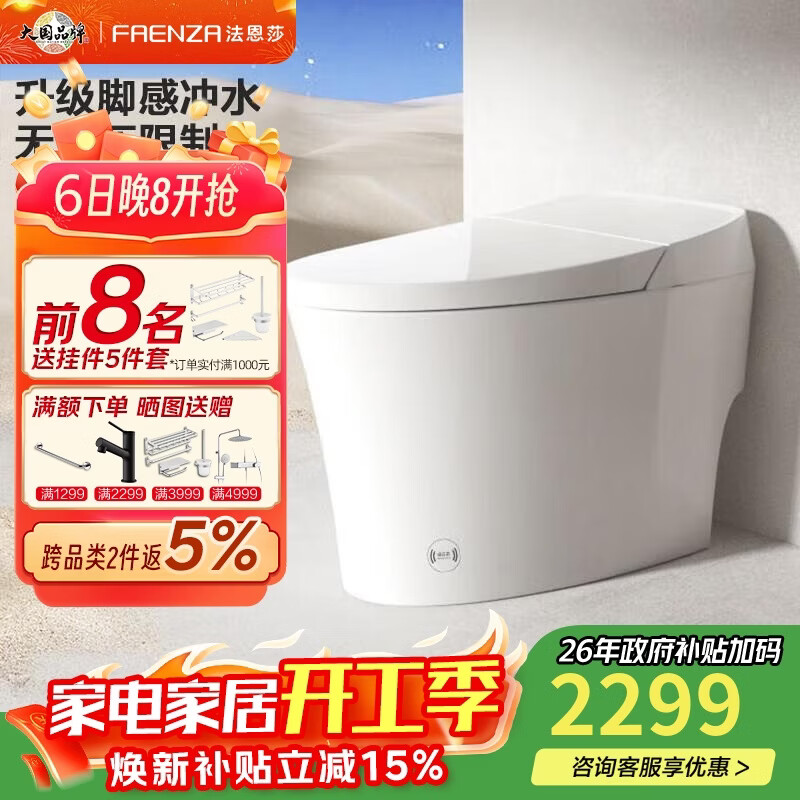 ����ɯ��FAENZA��������Ͱ��Ȧ���Ⱥ����Ÿ�FEA06-GL 400�Ӿ������װ