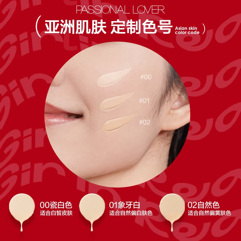 恋火(Passional Lover)PL气垫看不见BB霜定妆二合一遮瑕持久不脱妆不卡粉 效期至27年5月 【干皮-看不见】气垫1正2替组合装 瓷白色正装*1+象牙白替换芯*2