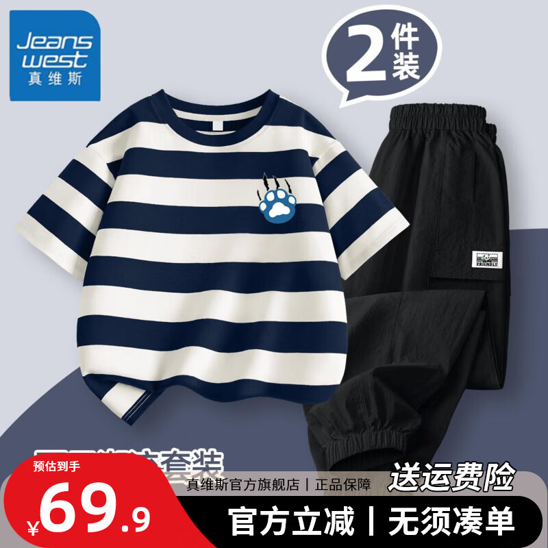 ���ڲ�������ά˹��ͯ��װ��װ��ͯ2026�ļ��¿����ƶ����к�����͸��t������װ�� �������ס�����(��צ)�� 160 69.9Ԫ