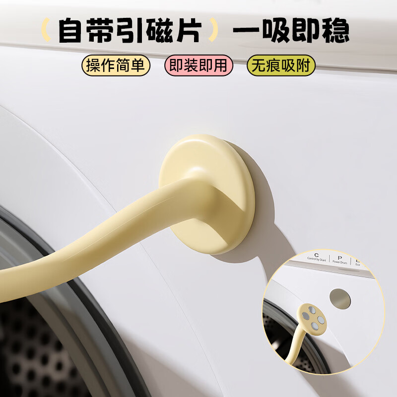 花朵滚筒洗衣机门限位器固定器通风卡扣磁吸支撑架防下坠 樱花粉+天空蓝