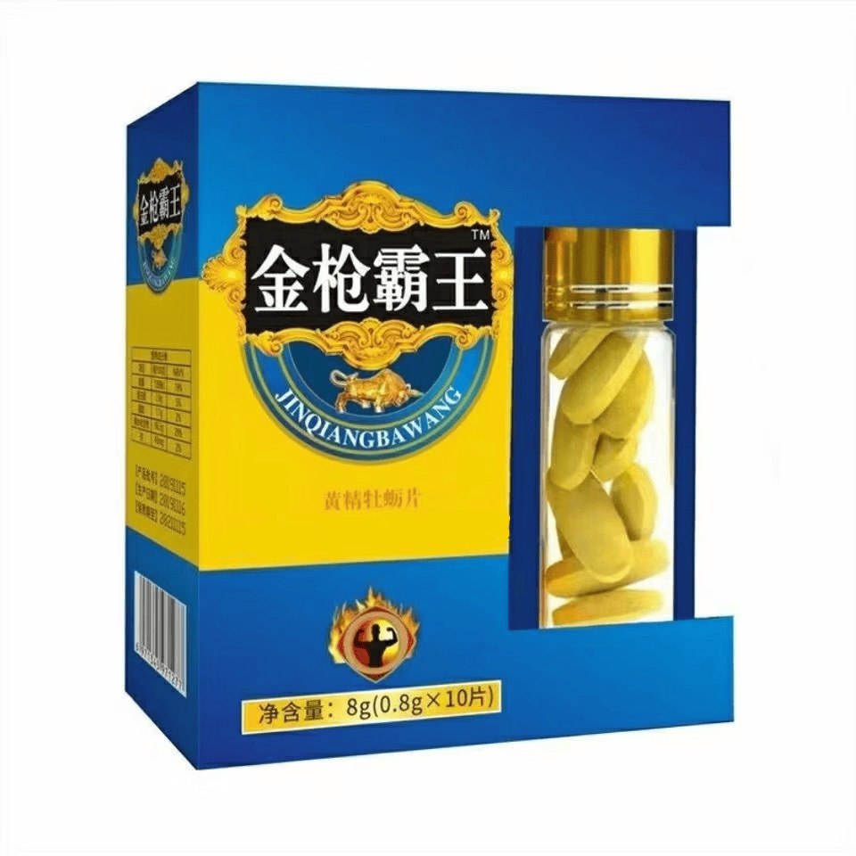 【传统滋补】挑战90分钟【入口速硬】效果猛 【一粒爽整夜】人参 5盒[急硬不泄] 15片*5盒