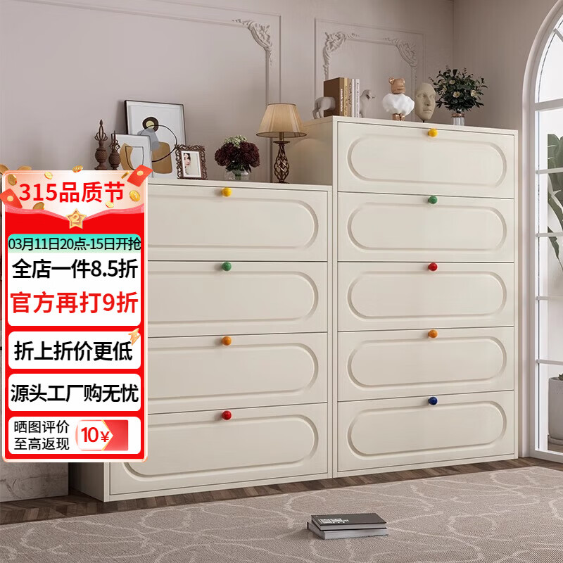 科虎铁艺斗柜客厅五斗柜卧室收纳柜靠墙柜 二斗40cm宽白色【彩色拉手】