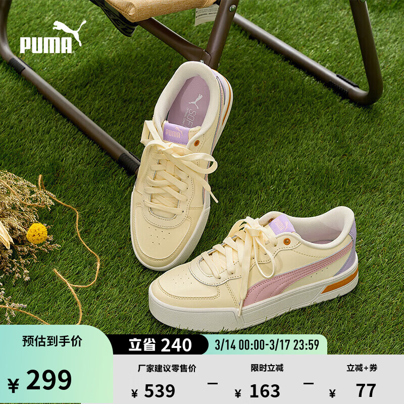 ������PUMA��С��Ь|���ߺ�������ЬŮ���˶�����ЬSKYE 374764 �ۺ�ɫ-ǳ޹�²���-�ҷ�ɫ-10 37 299Ԫ