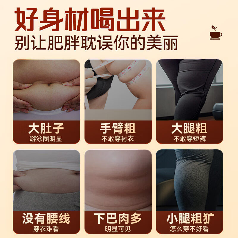 南京同仁堂左旋肉碱黑咖啡减肥瘦肚子燃脂b420益生菌减肥药7天30斤大肚子 【蓝山黑咖啡+B420益生菌】 2g*200包