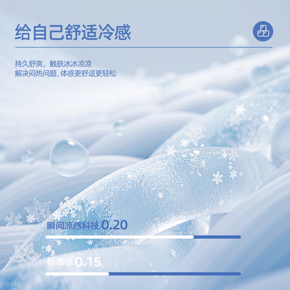 SHANSHAN杉杉【莱赛尔天丝亚麻凉感】休闲裤子男春夏商务休闲吸湿运动 黑色 XL /175