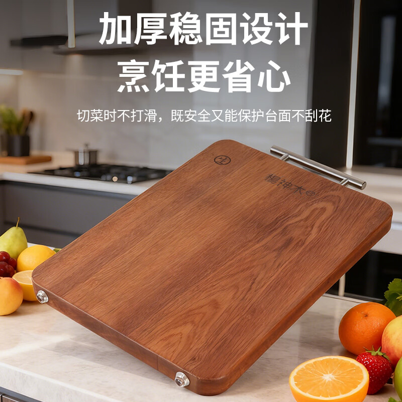 杨神木乌檀木实木家用厨房切菜板加厚案板食品级抗菌防霉 长方形 整木60X40cm(4-8人) 3.0cm