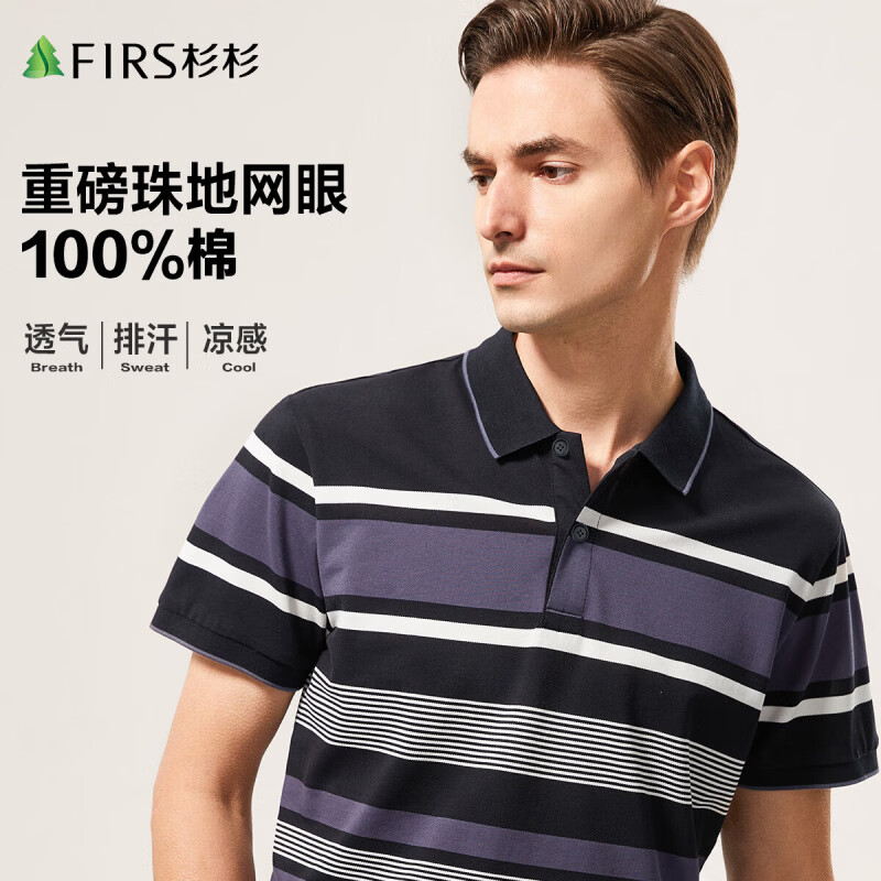 杉杉（FIRS）纯棉短袖POLO衫男夏季商务休闲条纹上衣透气亲肤柔软半袖通勤男装 黑色 M 170/88A