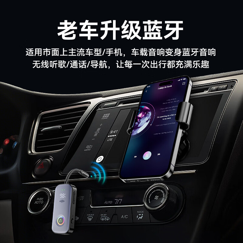 雷翼（RAYEE）蓝牙接收器发射器改装音响功放3.5mm音频适配手机接aux车载Switch电视接耳机音箱一拖二 蓝牙收发器【降噪过滤杂音】送线材套装