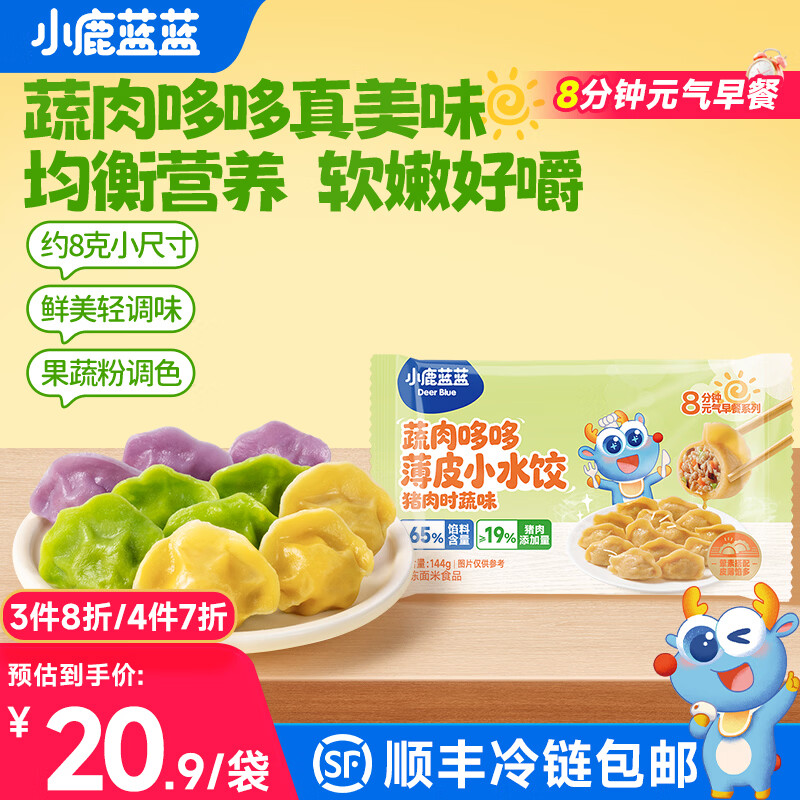 С¹������Ʒ��ʳˮ�� ��ͯ��� ����߶߱�ƤСˮ�� ������ʳ���Ʒ ��1����ֵװ23��������ʱ��ζСˮ��/144g