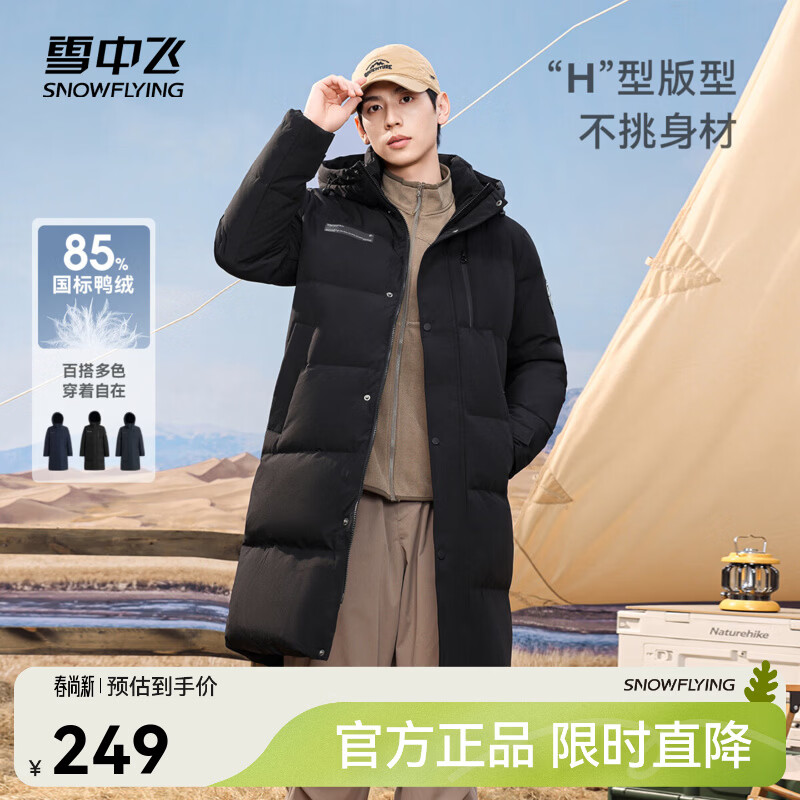 ѩ�з��ﶬ�¿�ʱ����������������ʿ��H������ӡ��������ñ���޷��� ��ɫ|8056 ��Ʒ�ʸ߳��ޡ� L 175/96A 249Ԫ