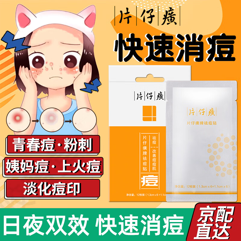 Ƭ��������ҹ˫Ч ��������Ũȥ���ζ�ӡ��ױ�����Ӷ��̷��� ������װ�����4��/48ö 42Ԫ