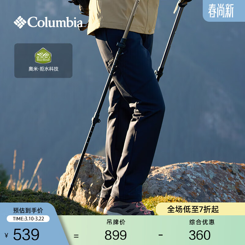Columbia哥伦比亚户外女钛金系列拒水干爽内里绒面软壳长裤AR8891 010 黑色 L (165/66A)