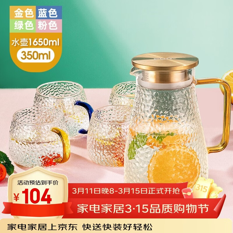 ���� ������ˮ����ˮ���������ȸ��´������ݲ�����׿�ˮ����ͥ��װ ��ˮ��1650ml+ˮ��350ml��4ֻ�� 83.2Ԫ