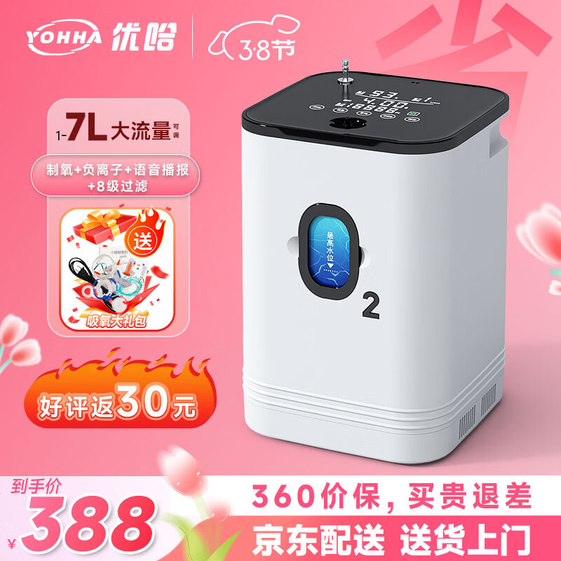 YOHHA�Ź�����������1-9��������������������������Я�����и����� ��1-7L ��׼��+��ʾ��+���������