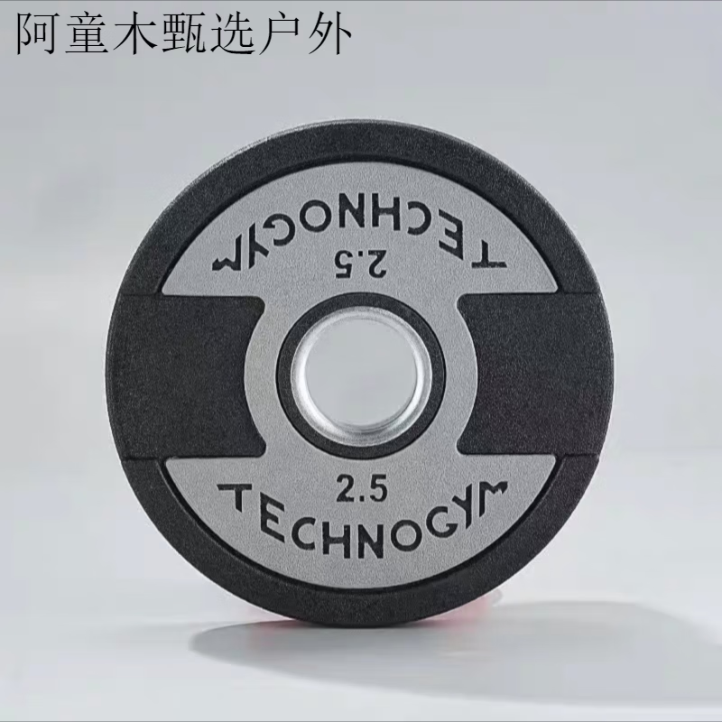 泰諾健PU杠鈴片健身房商用家用包膠杠鈴片大孔奧桿男女通用手抓片 2.5kg 一對(duì)(總重5KG)