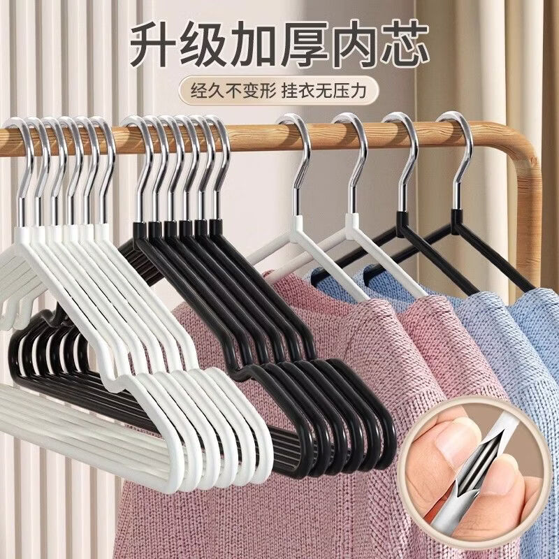 溥畔加粗加大衣架家用挂衣架子无痕防滑防肩角衣撑凉晾晒衣服撑子挂架 特粗防滑无痕款[50个] 随机色