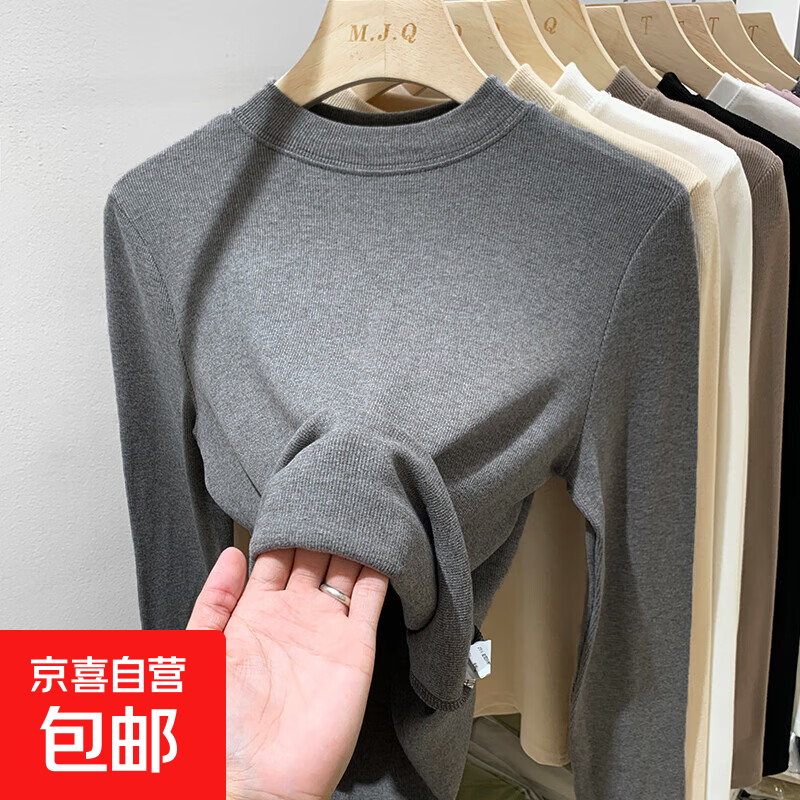 面膜T肌底衣莫代尔半高领内搭打底衫女春秋冬新款长袖上衣t恤8011 深灰色 L 建议100-115斤