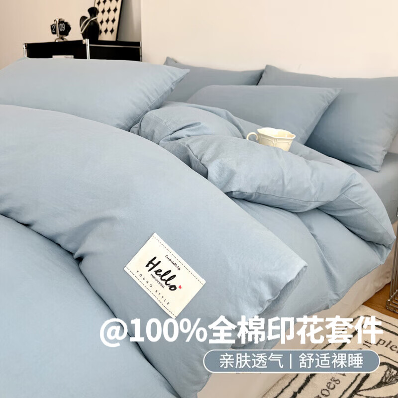 水星家纺全棉磨毛四件套纯棉加厚保暖床上用品秋冬天床单被套 水星家纺-千代蓝 1.8米 床单款 四件套-被套200x230