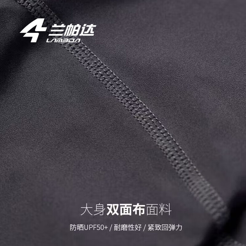 兰帕达侧口袋公路自行车【双箭头裤垫】骑行裤男背带户外骑行短裤骑行服 【苍髯】背带短裤-黑色-120密度双箭头裤垫 M
