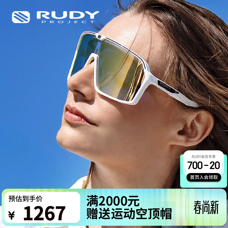 RUDY PROJECT贵������۾��ܲ��˶����г�̫����ԽҰ����Ůī������SPINSHIELD ƽ���/����Ĥ��(�;��� 1085Ԫ