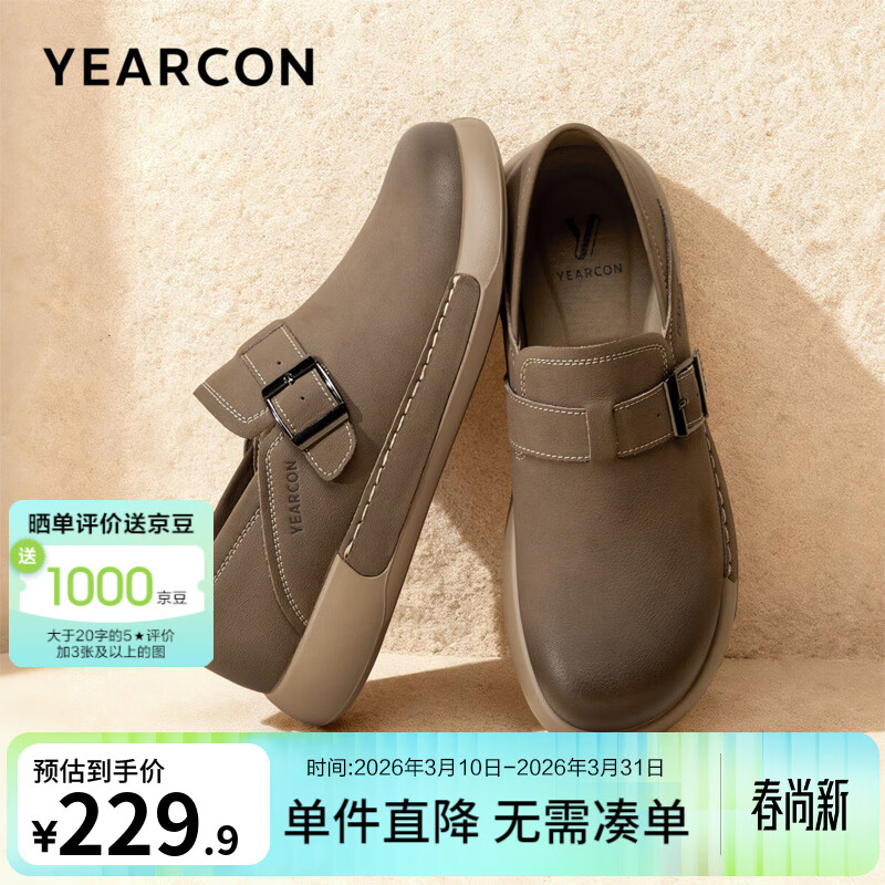 ������ٷ���Ь2026�����¿�����ƤЬ��������һ�ŵ������׽��˶�����Ь ���� 41 191.41Ԫ