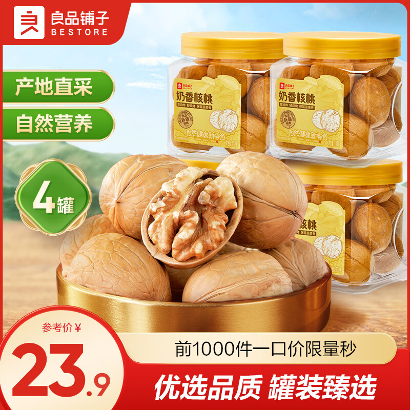 ��Ʒ���Ӻ���������ζ����ÿ�ռ���ɹ���������������ʳ ��4��װ440g���������110g*4�� ����Ũ�� 15.9Ԫ