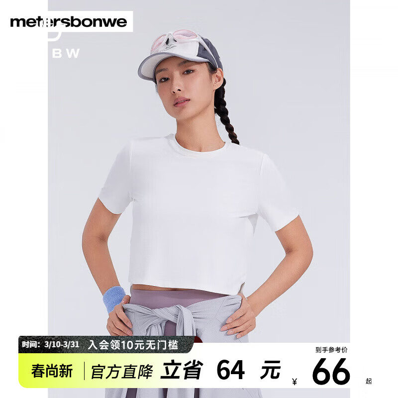 ����˹������Meters Bonwe��T��Ů�ļ��¿�̿ɫ��Լ�˶����������������� ѩ��ɫ M 160 84A 56Ԫ