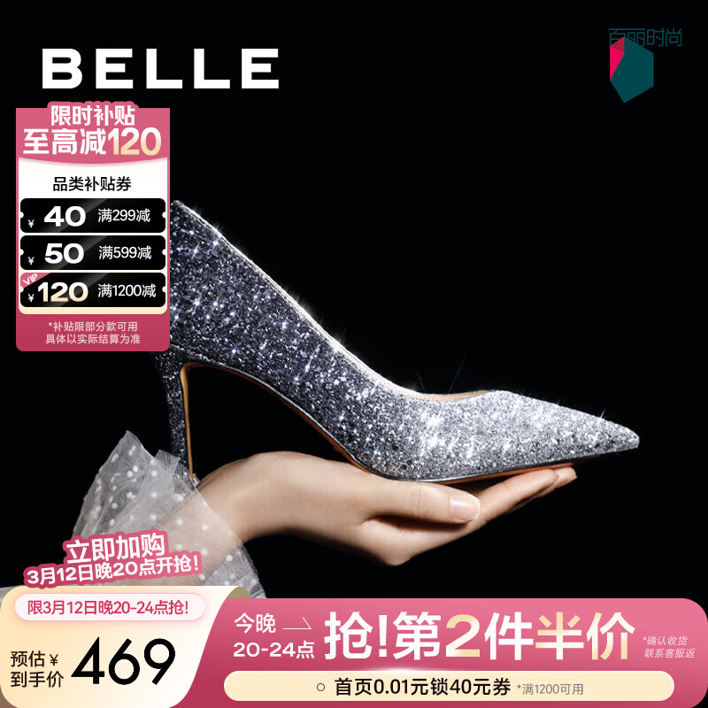 ������Belle������ͬ��߸�ЬŮ�̳��¿��ļ���Ь��ЬBDAK3AQ6Ԥ�� ������ͬ�ĺ�⺣��-����8CM 36 429Ԫ