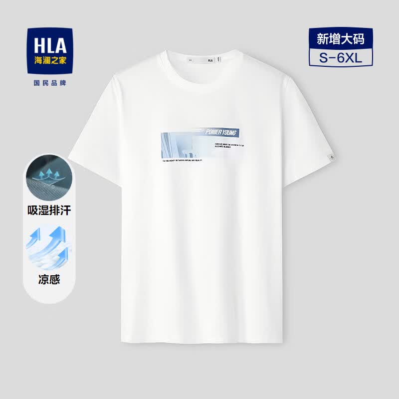 海澜之家（HLA）POWER YOUNG系列短袖T恤男2026春夏新款凉感印花圆领短袖男上衣 本白5E POWER YOUNG系列 L 175/92A L推荐137~150斤