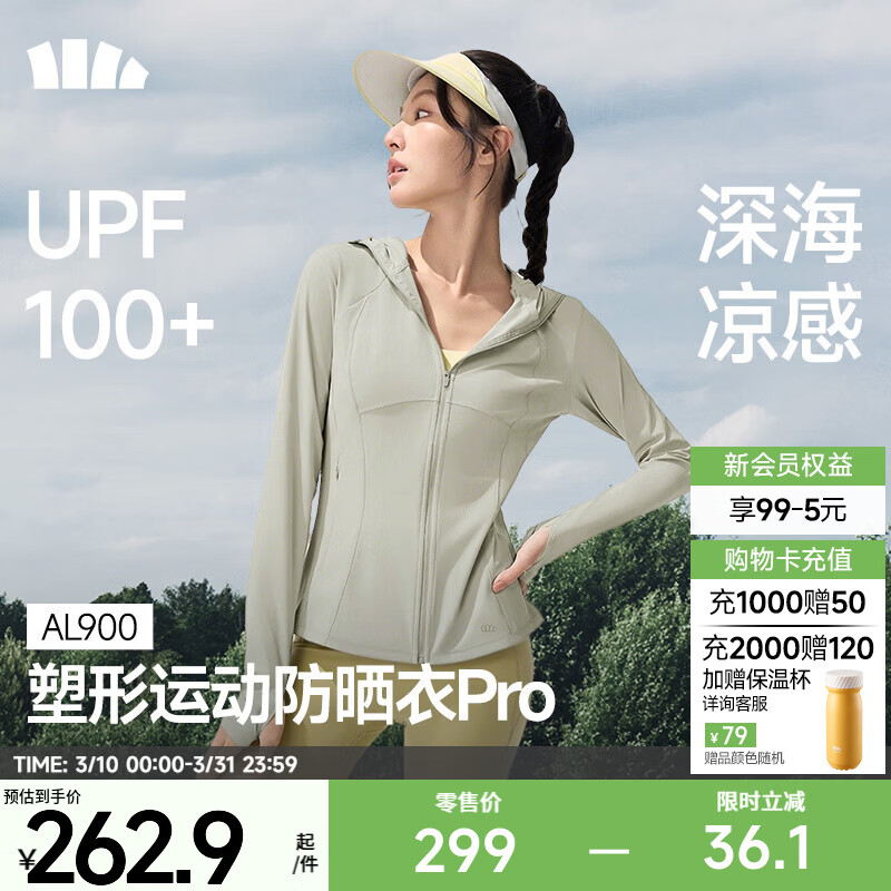 ���£�beneunder��������ɹ���˶�Ů����������͸�����¿����ݷ�ɹ��AL900 ������ñ�ܡ����� M 262.9Ԫ