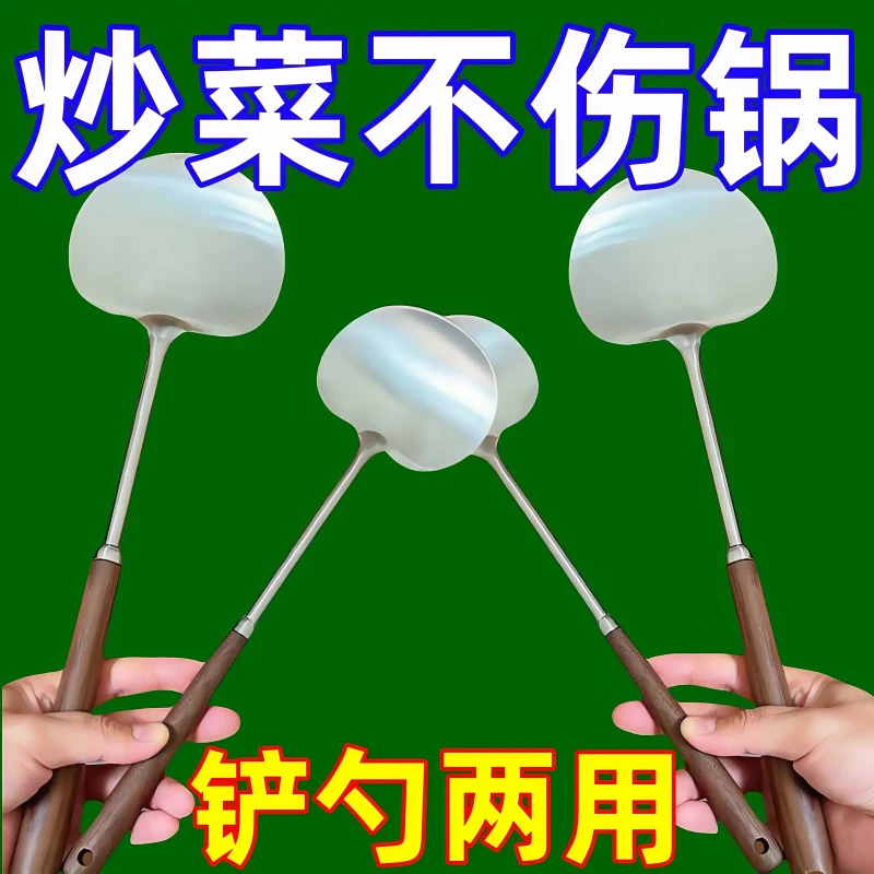 章丘铁锅氮化熟铁不粘锅大肚锅无氟涂层古奶锅平底铁锅手工炒菜已开锅通用 不锈钢铲【1个装】不含锅 0cm 无盖版【升级款】已开锅无涂层
