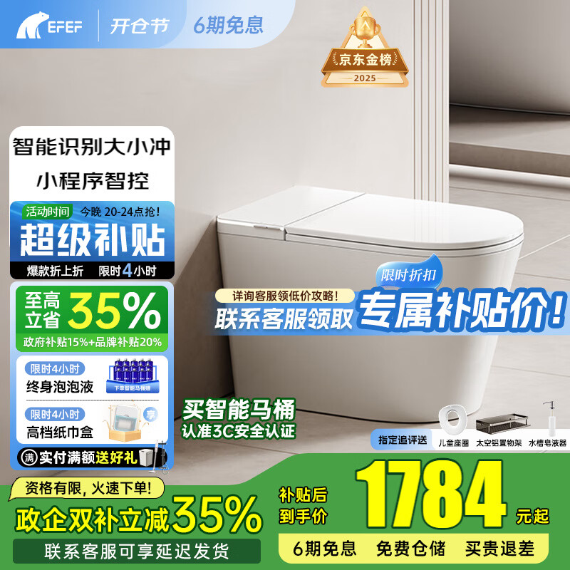 EFEF������˫��������E8ȫ�Զ�һ��ʽ������������Ͱ��ĭ������������ E8Pro�콢�С�����ǿء� ��ϵ�ͷ���ע�Ӿ� 350mm /400/300 1775.65Ԫ