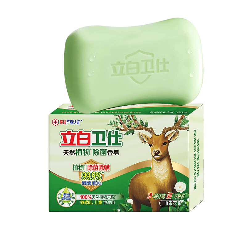 立白卫仕天然植物除菌香皂120g*1块洗手沐浴肥皂儿童洗澡