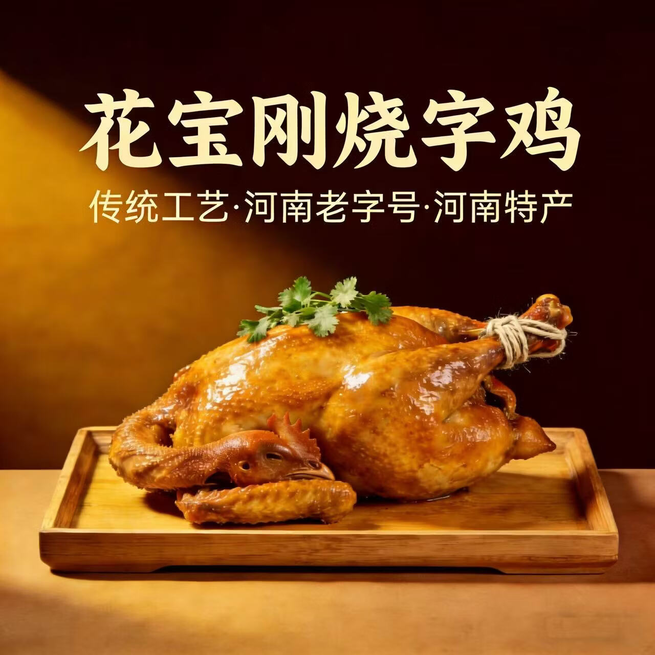 �������ֺ� �����Ϲ��� �����յ����ռ�500g  34.9Ԫ