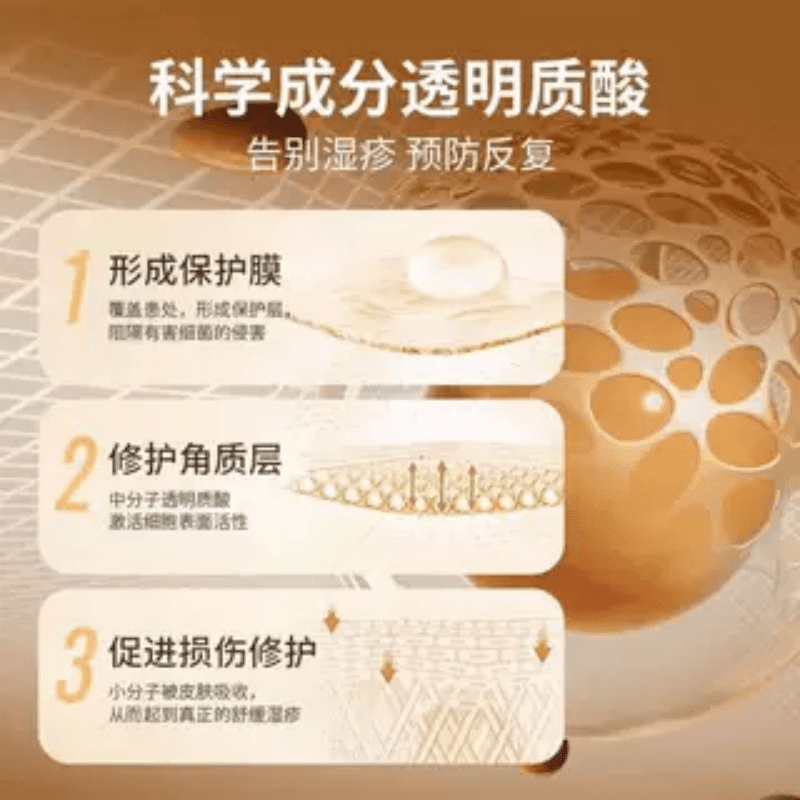 MRYU皮炎宁酊水正品外用皮肤膏止痒内蒙古大唐抑菌液脚蜕皮痒足部灵丁 3瓶【周期装】 官方直售