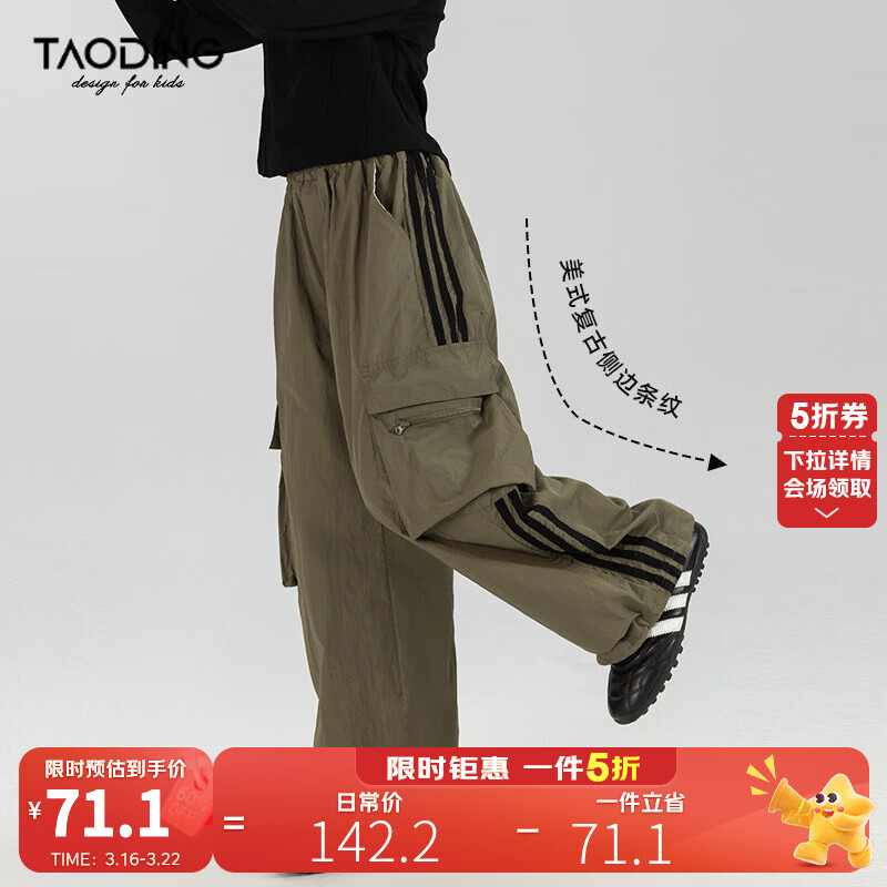 淘町女童工装裤春秋新款中大童复古美式运动夏季织带大口袋直筒裤 军绿色 110