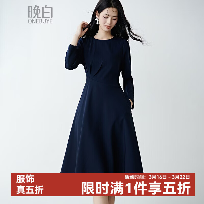 晚白【新品】2026年春款气质轻熟风裙子挺括利落显瘦干练通勤连衣裙 深蓝色 2XL