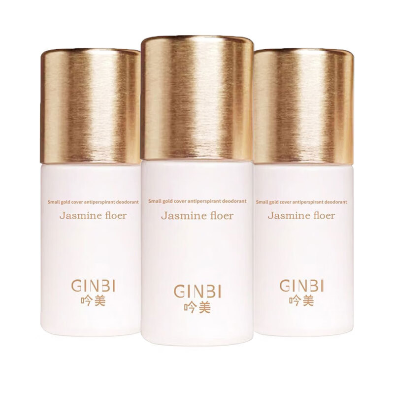 吟美止汗露腋下窝臭清爽去异味滚珠持久净味香体露男女士持久淡香 走珠止汗露50ml×2瓶