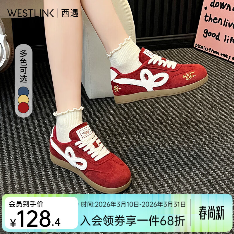 ������Westlink�����߰ٴ��ѵЬŮ2026�����¿�ѧԺ���ഺ�����ٴ����а�Ь ��ɫ ����20�� 35 (225)