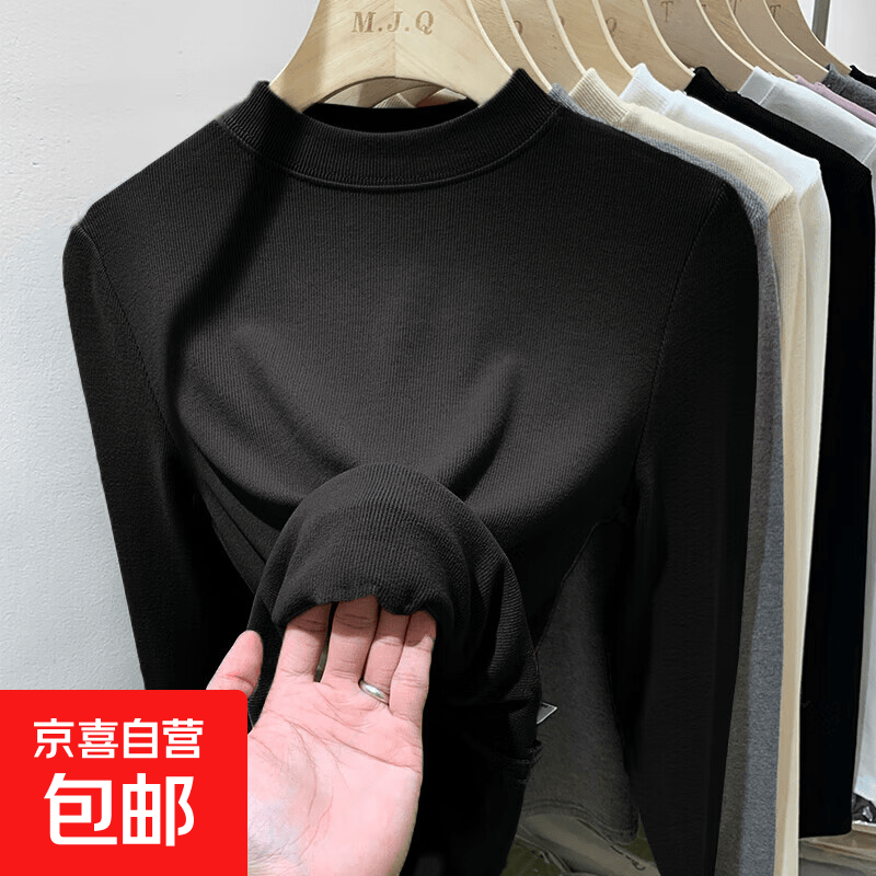 面膜T肌底衣莫代尔半高领内搭打底衫女春秋冬新款长袖上衣t恤8011 黑色 XL 建议115-125斤