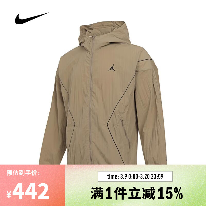 �Ϳ�NIKE���ϲ��˶�������AS M J LWT DRAFT JKT UV�п� IB7256-257 XL