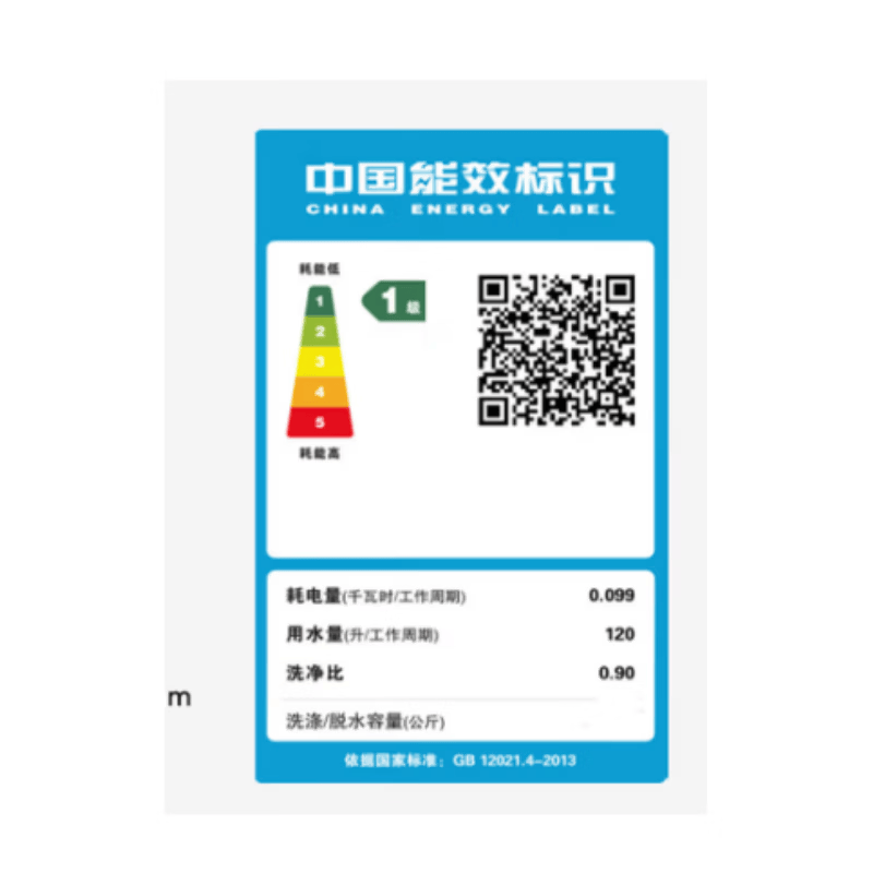 Hiex【家电补贴30%】洗衣机全自动波轮洗烘一体大容量蓝光洗护 强力风干洗衣机家用出租屋宿舍 8.5KG 【蓝光风干+强劲动力+一级能效】 波轮